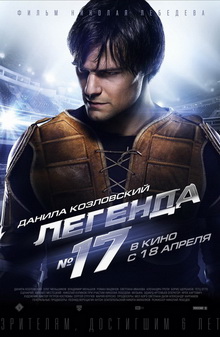 ������� �17