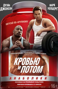 ������ � �����: ���������