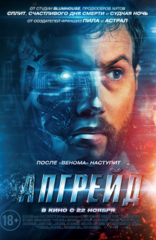 ÐšÐ�Ñ�Ñ�Ð¸Ð½ÐºÐ¸ Ð¿Ð¾ Ð�Ð�Ð¿Ñ�Ð¾ÑÑƒ ÐÐ¿Ð³Ñ�Ð�Ð¹Ð´ / Upgrade