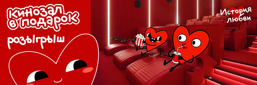 ДАРИМ VIP-зал