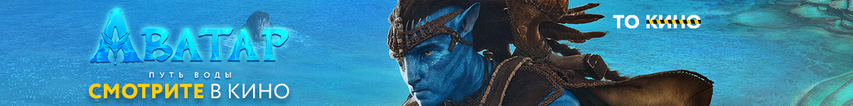 Мираж синема ока
