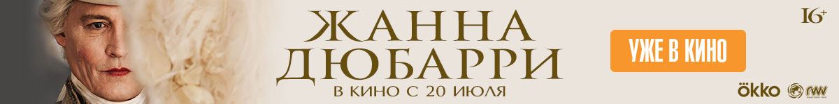 Мираж синема форд
