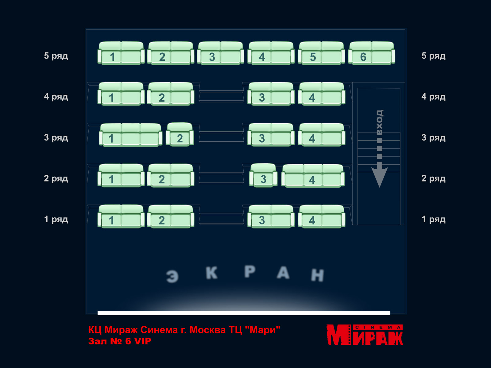 Мираж озерки сеансы