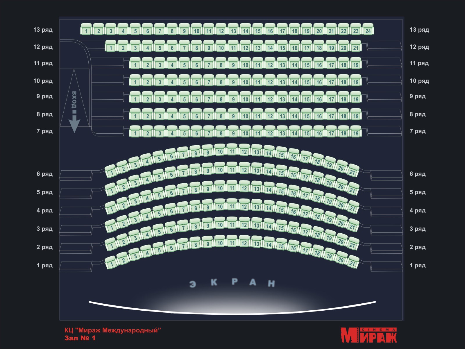 Кинотеатр москвы цены на билеты расписание