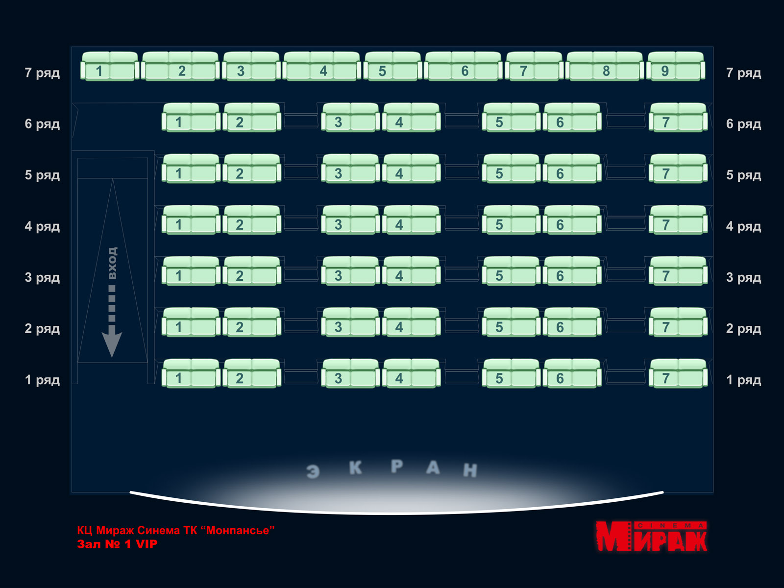 Мираж купить билет по пушкинской. Мираж Синема 5 зал. Мираж Синема Озерки зал 1. Мираж Синема схема зала. Кинотеатр Мираж Синема Санкт-Петербург.